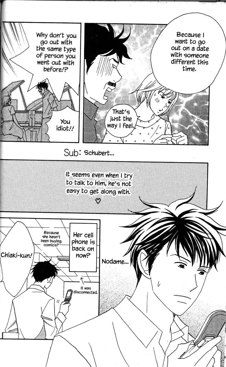 Nodame Cantabile Chapter 44 12